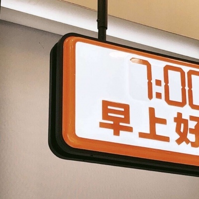 万年FurryQQ群介绍